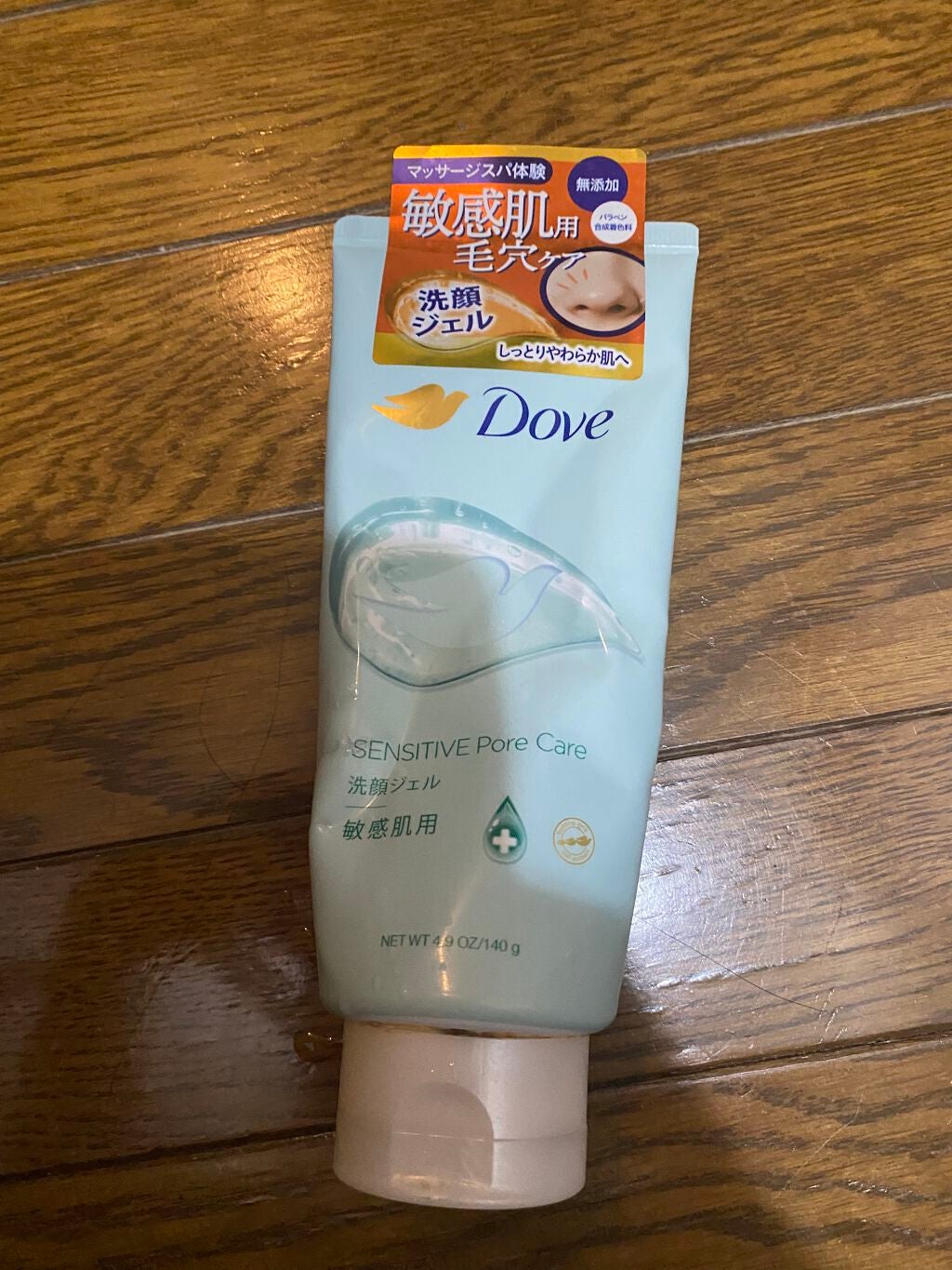 ダヴ しっとり毛穴ケア洗顔ジェル/ダヴ/洗顔フォームを使ったクチコミ(1枚目)