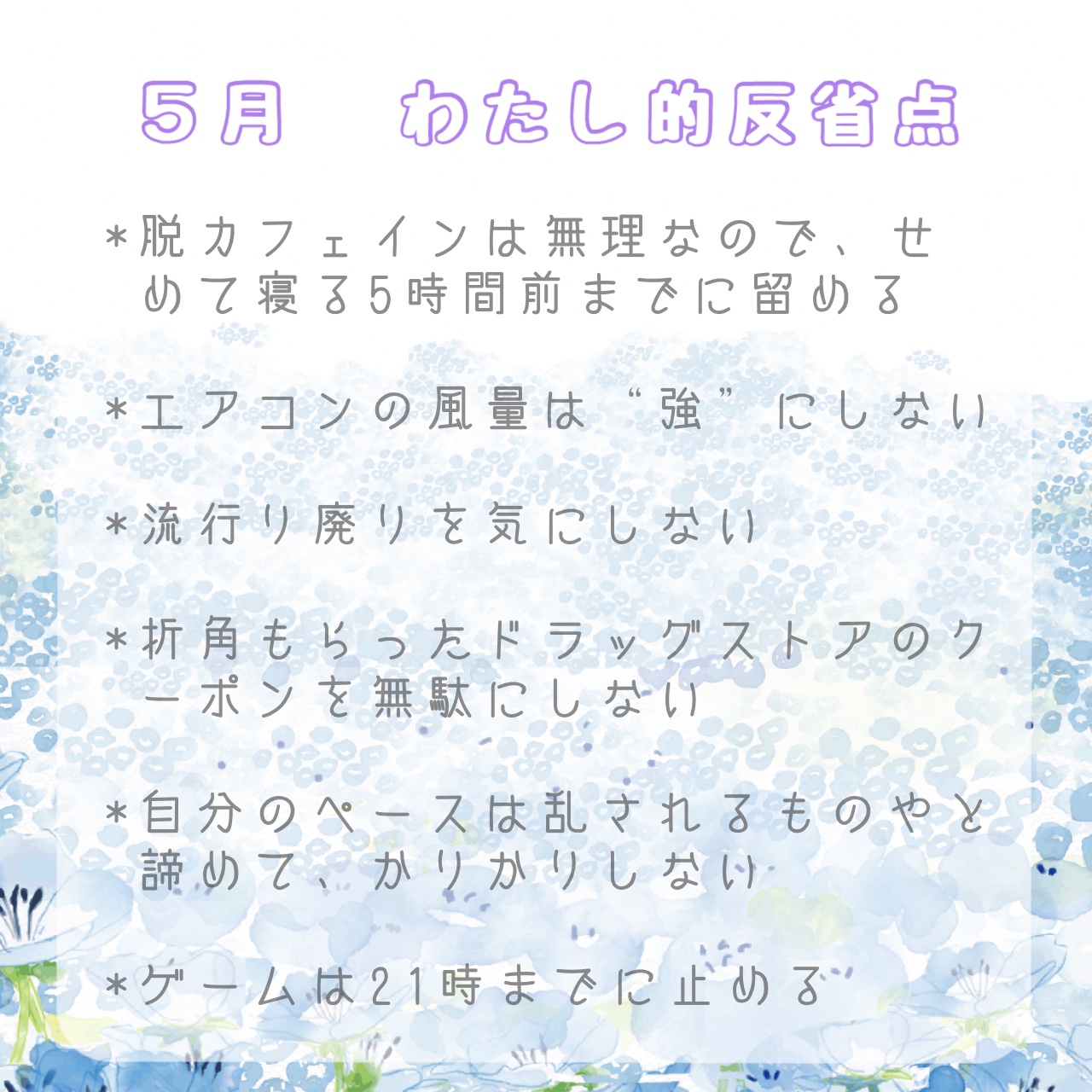 CICA ローション/DAISO/化粧水を使ったクチコミ（3枚目）