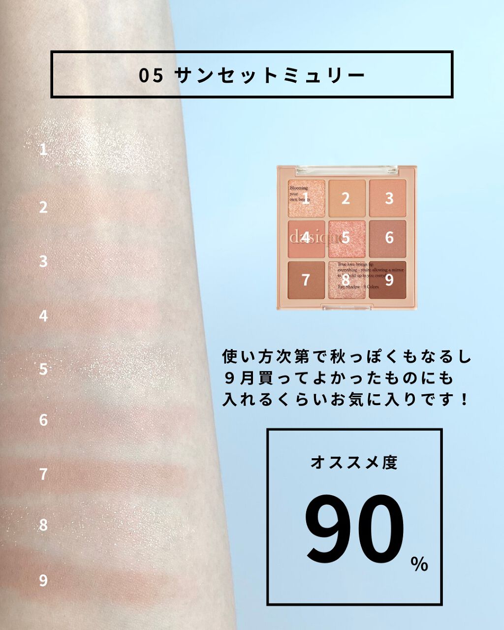 オールデイ ロング アンド カール マスカラ/Milk Touch/マスカラを使ったクチコミ（3枚目）