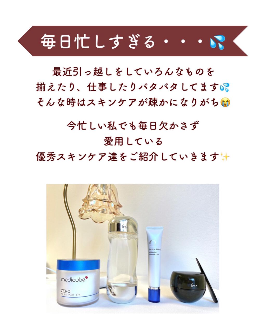 ゼロ毛穴パッド 2.0/MEDICUBE/トナーパッドを使ったクチコミ（2枚目）