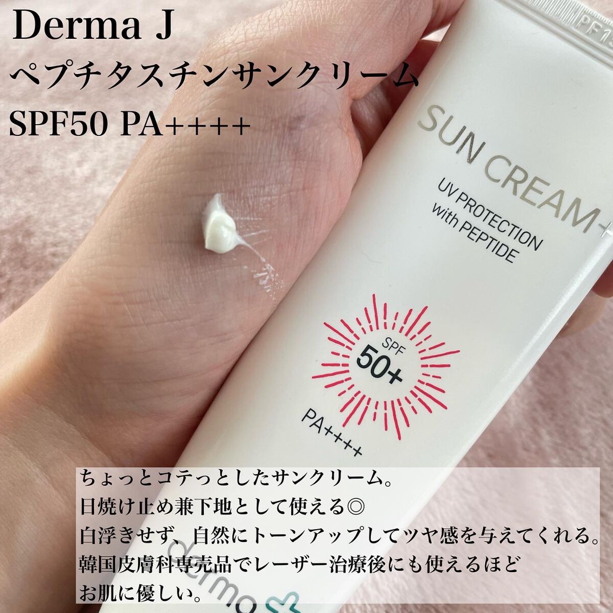 シアーベルベットティント/Dear.A/リップティントを使ったクチコミ（2枚目）