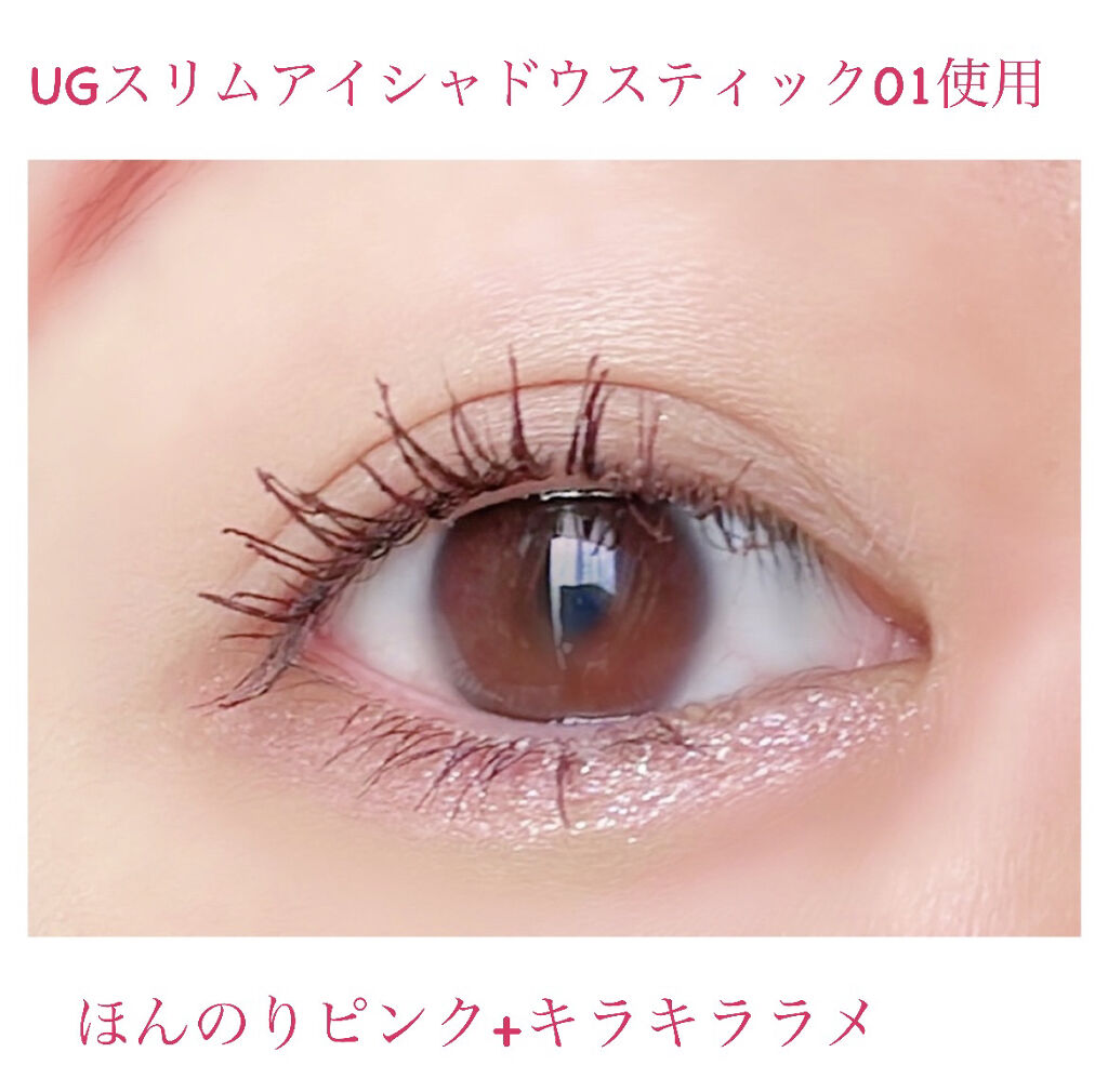 UR GLAM　EYESHADOW STICK/U R GLAM/スティックアイシャドウを使ったクチコミ（3枚目）