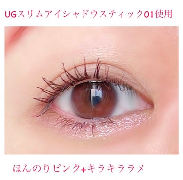 UR GLAM　EYESHADOW STICK/U R GLAM/ジェル・クリームアイシャドウを使ったクチコミ（3枚目）