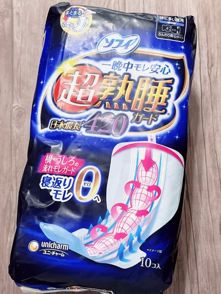 ソフィ 超熟睡/ソフィ/ナプキンを使ったクチコミ(1枚目)