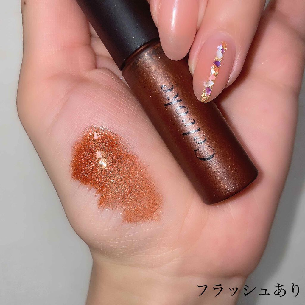 エンスロール グロス/Celvoke/リップグロスを使ったクチコミ（3枚目）