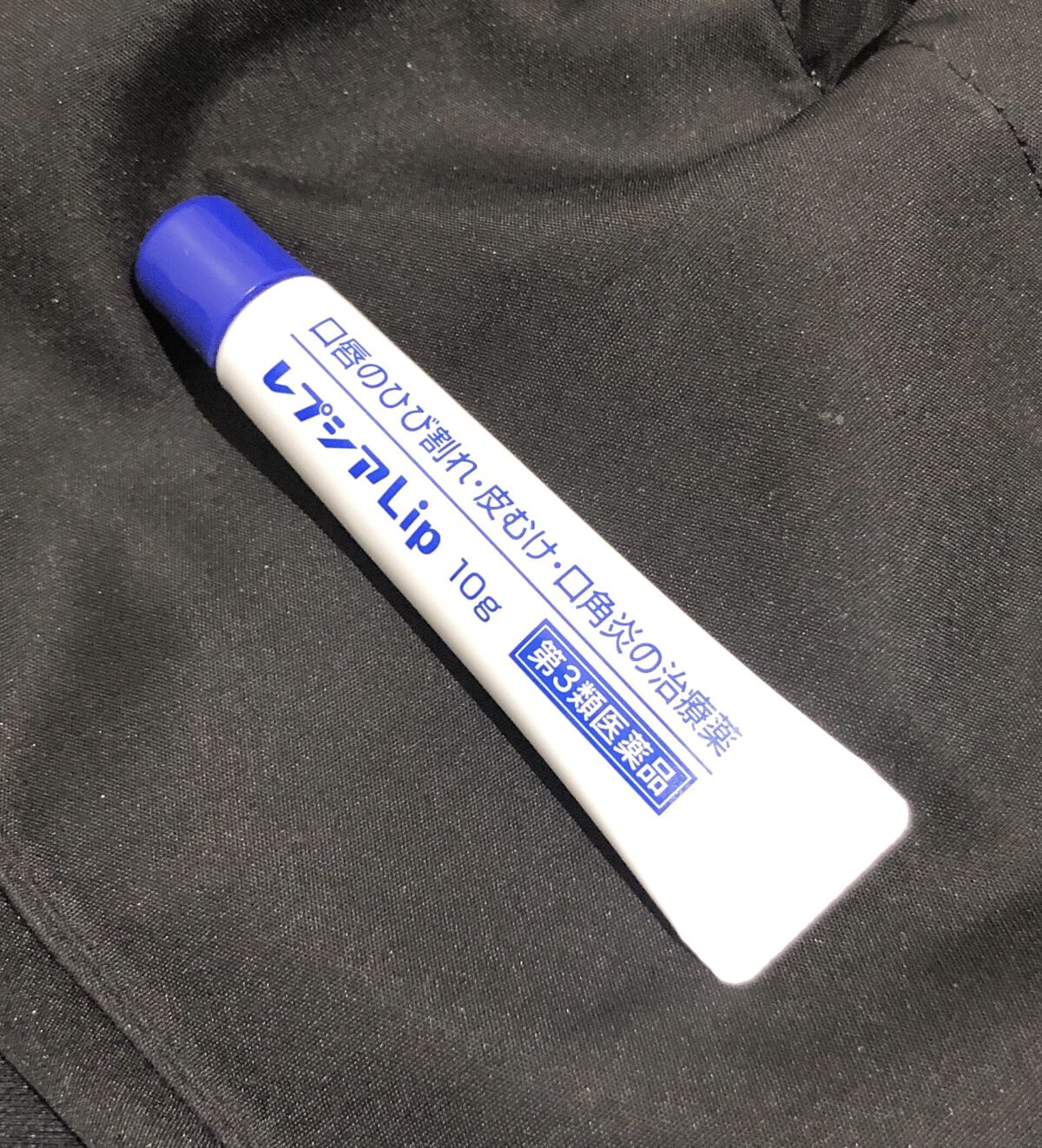 レプシアLIP 10g（医薬品）/ジャパンメディック/その他を使ったクチコミ（2枚目）