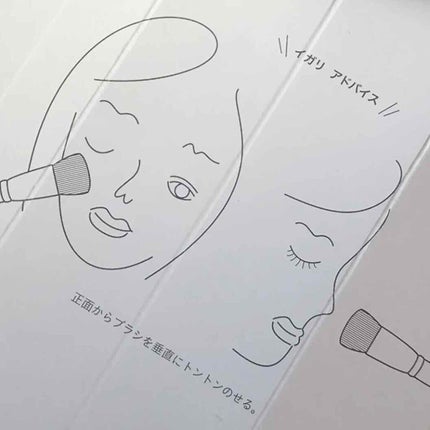 チークブラシ 熊野筆/WHOMEE/メイクブラシを使ったクチコミ(4枚目)