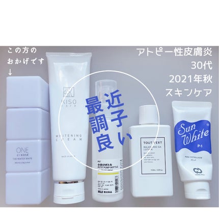 ミルキィローション b/モイスチュアマイルド/乳液を使ったクチコミ(1枚目)