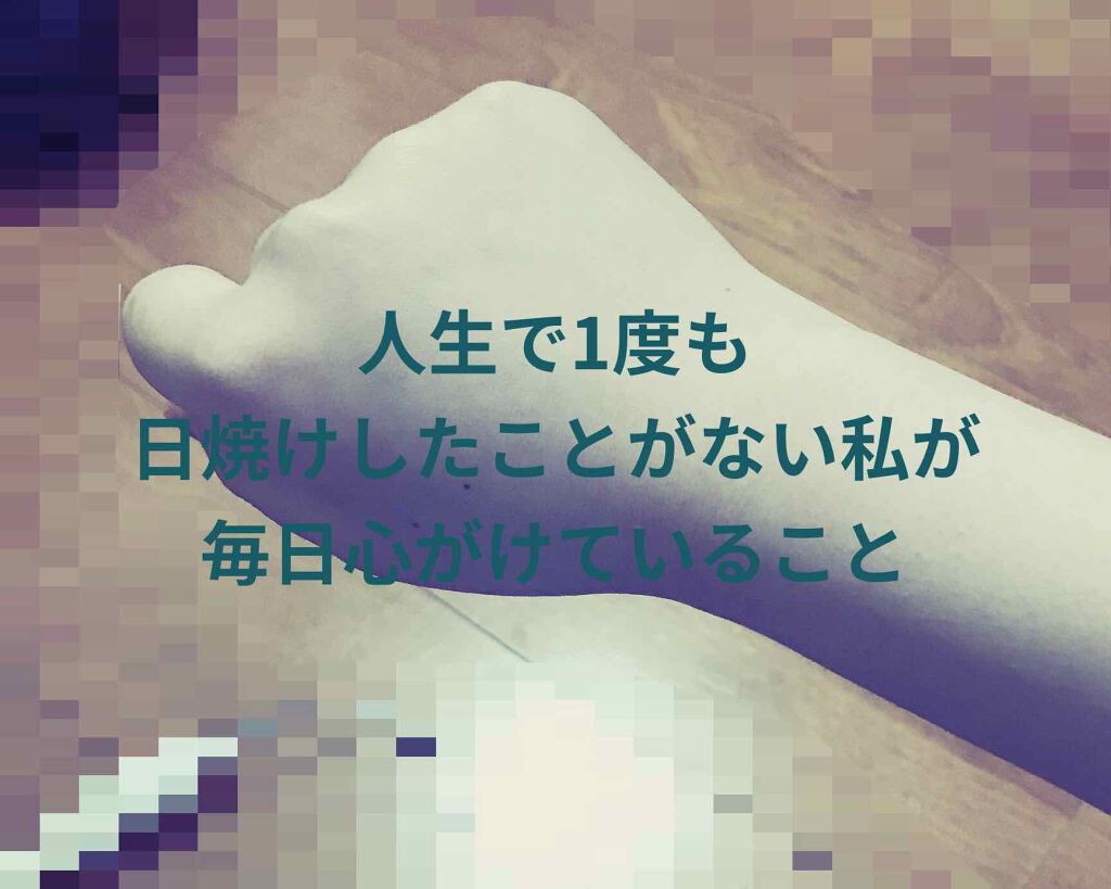 ビオレUV アクアリッチウォータリージェル /ビオレ/日焼け止め・UVケアを使ったクチコミ(1枚目)