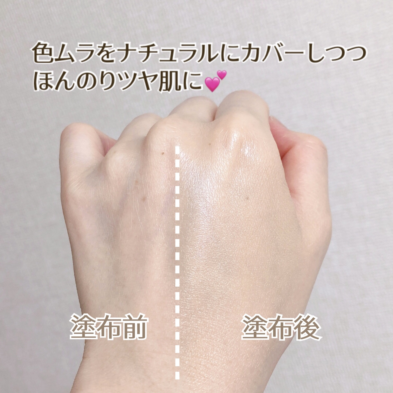 ディオールスキン フォーエヴァー フルイド グロウ/Dior/リキッドファンデーションを使ったクチコミ（3枚目）