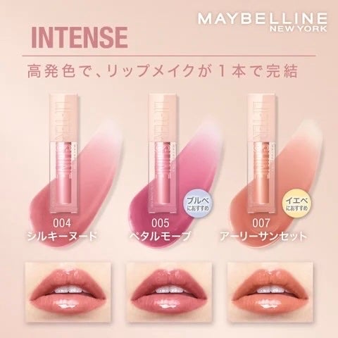 ãªãã¿ãŒã·ã£ã€ã³/MAYBELLINE NEW YORK/ãªããã°ãã¹ã䜿ã£ãã¯ãã³ãïŒ3æç®ïŒ