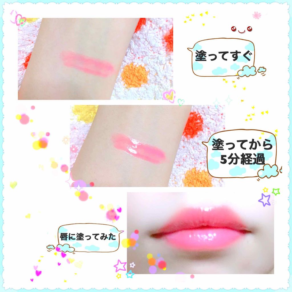 ユアリップオンリーグロス/キャンメイク/リップグロスを使ったクチコミ(2枚目)