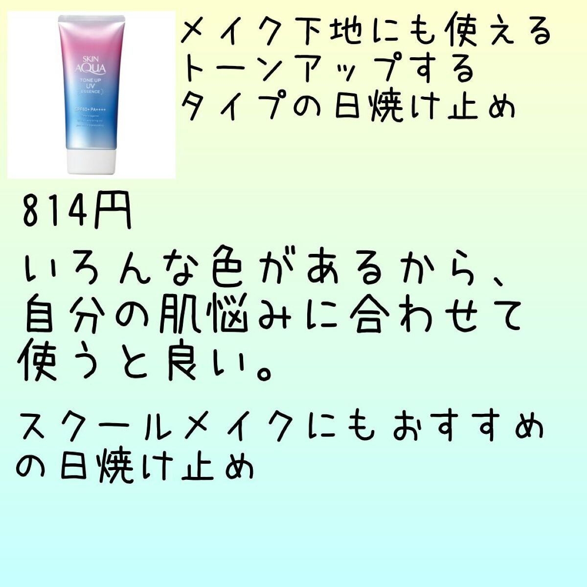 ハトムギ化粧水(ナチュリエ スキンコンディショナー R )/ナチュリエ/化粧水を使ったクチコミ(3枚目)