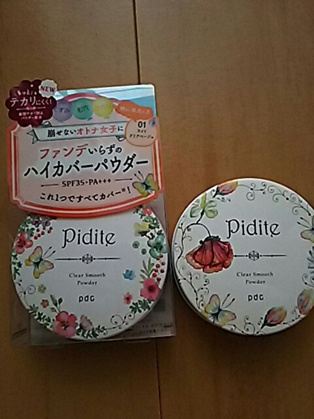 ピディット クリアスムースパウダー(旧)/pdc/プレストパウダーを使ったクチコミ(1枚目)