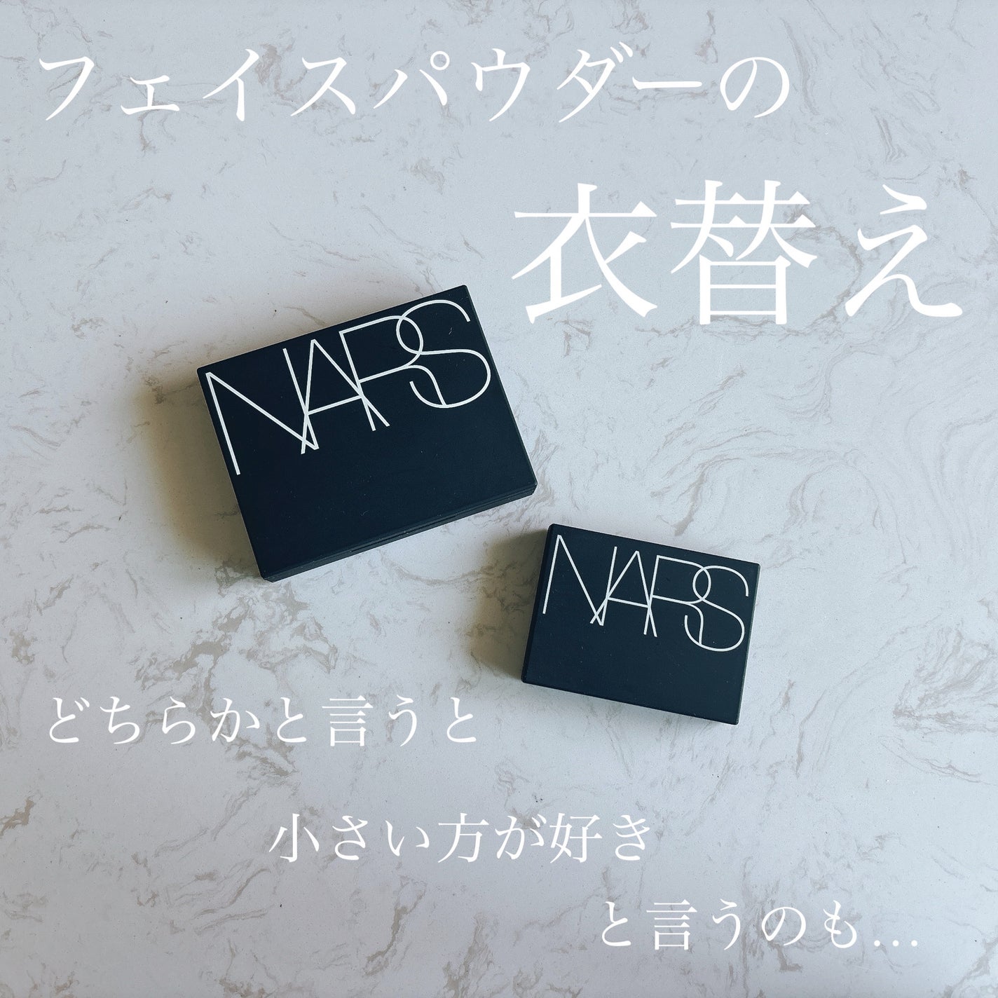 ライトリフレクティングセッティングパウダー プレスト N/NARS/プレストパウダーを使ったクチコミ(1枚目)