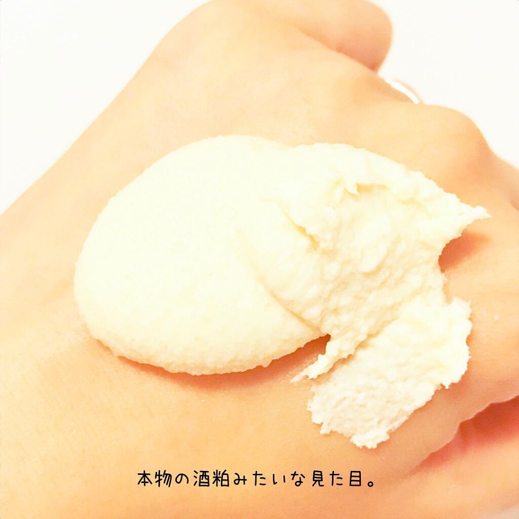 ワフードメイド　酒粕パック/pdc/洗い流すパック・マスクを使ったクチコミ（3枚目）