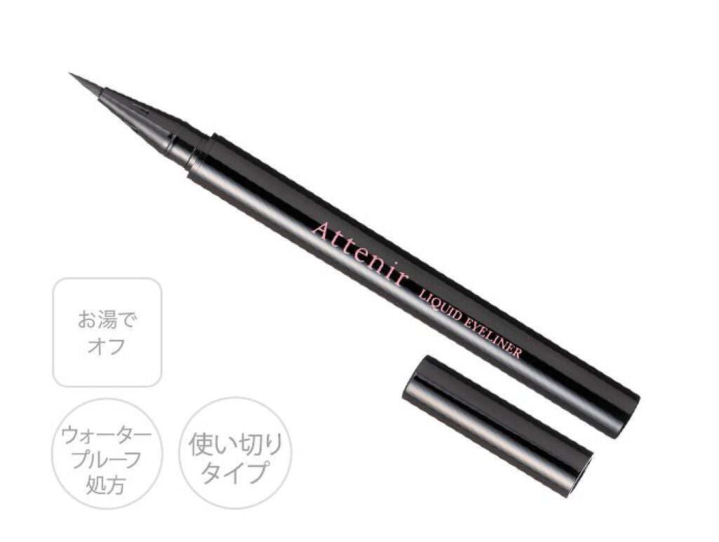 アヤカ on LIPS 「アテニアのアイライナー!!お湯ですんなり落ちる!凄く描きやすく..」(1枚目)