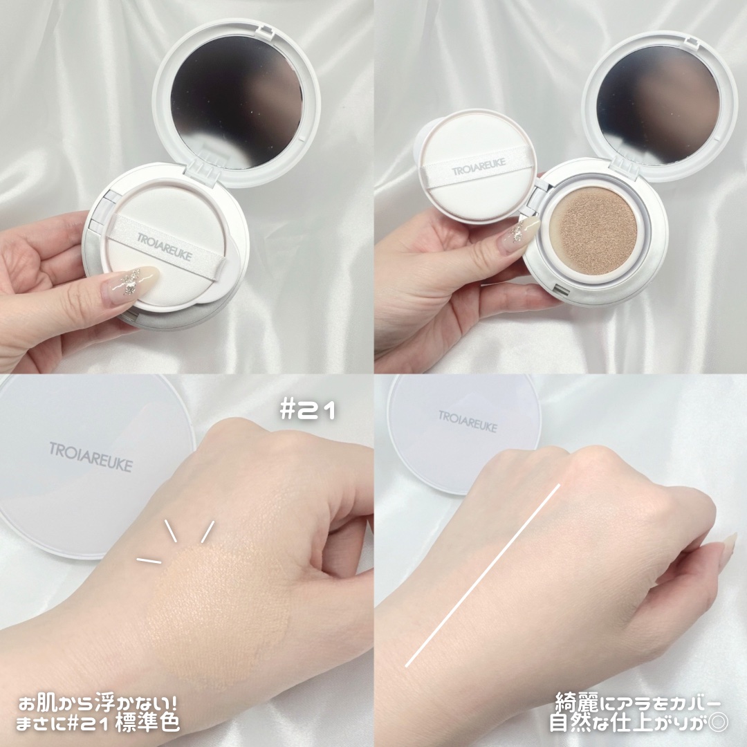 A+ ヒーリング クッション SPF50+ PA++++/TROIAREUKE/クッションファンデーションを使ったクチコミ（2枚目）