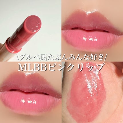 ハニーメルティングリップ/ネイチャーリパブリック/口紅を使ったクチコミ(1枚目)