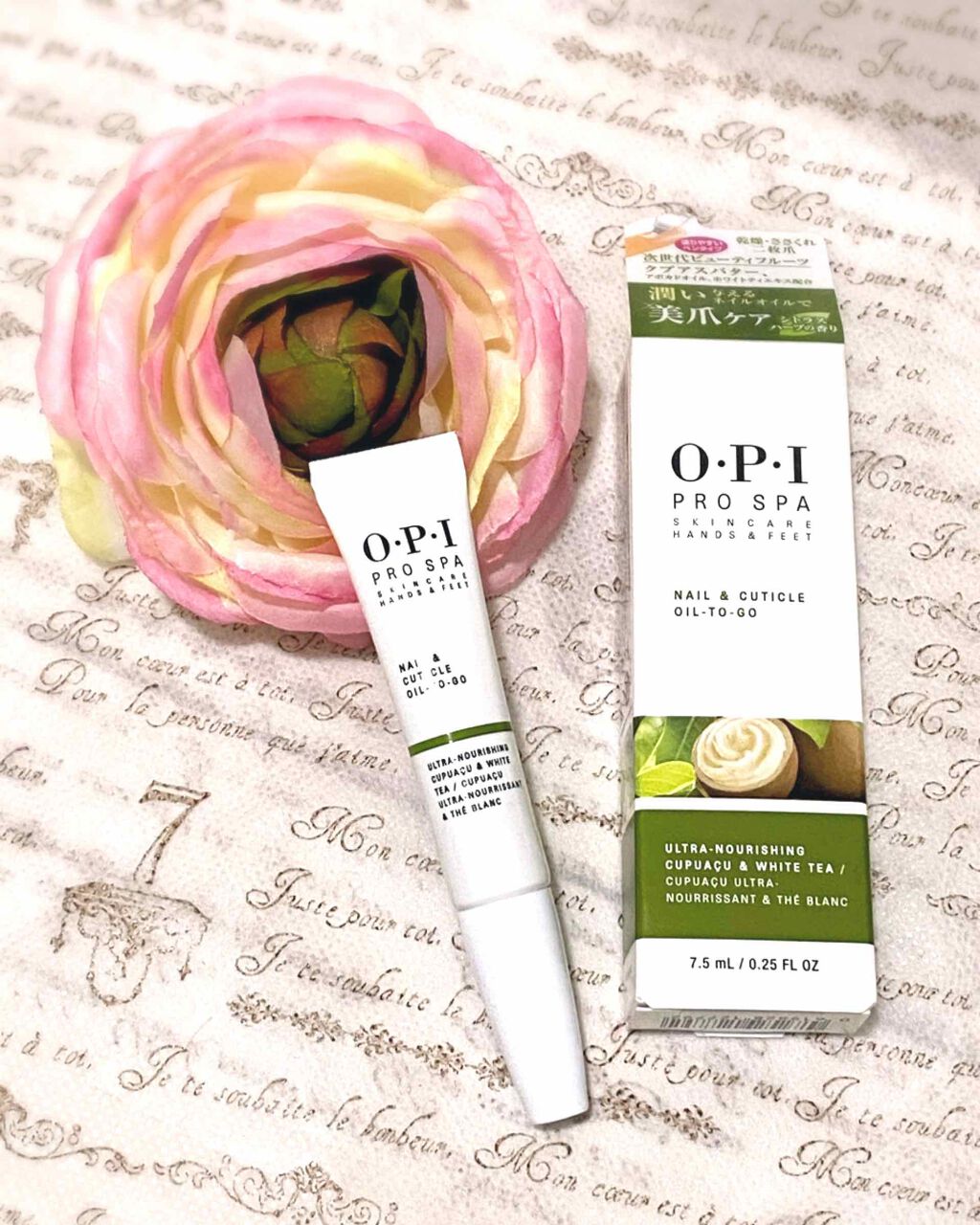 プロスパ ネイル＆キューティクルオイル トゥゴー/O・P・I/ネイルオイル・トリートメントを使ったクチコミ（1枚目）