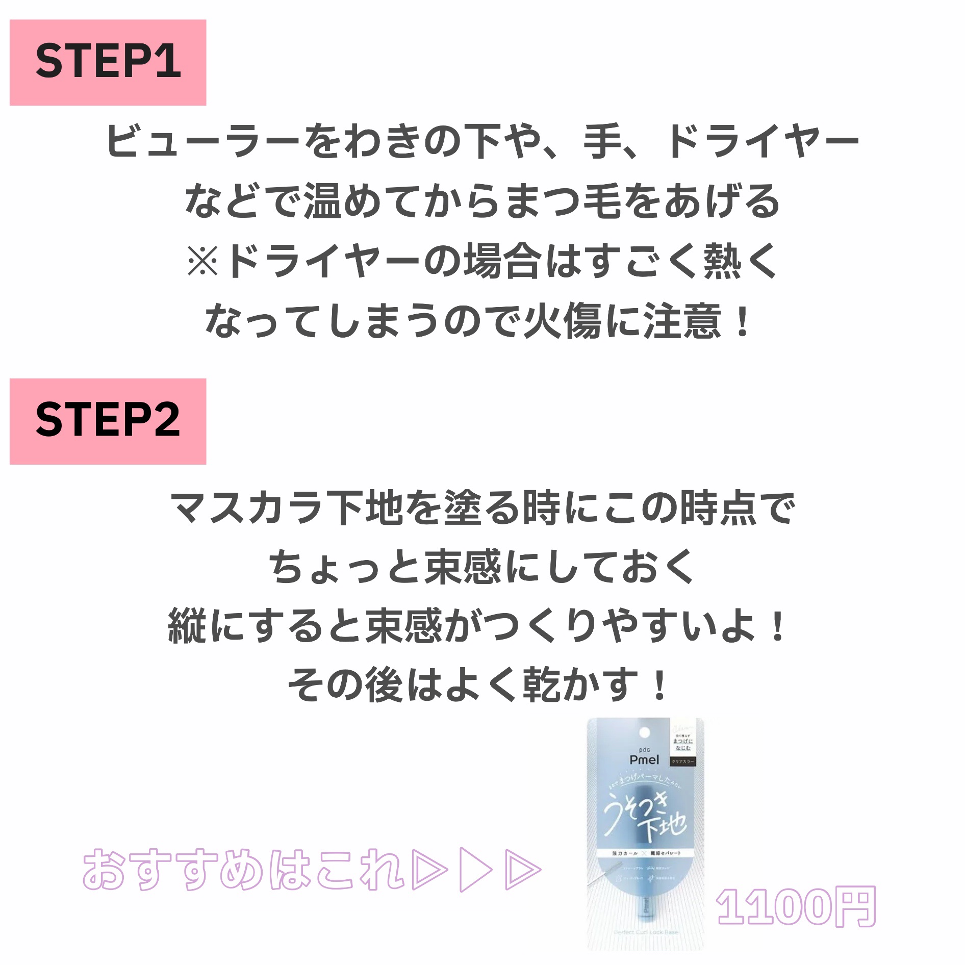 耐久カールマスカラ/CEZANNE/マスカラを使ったクチコミ（2枚目）