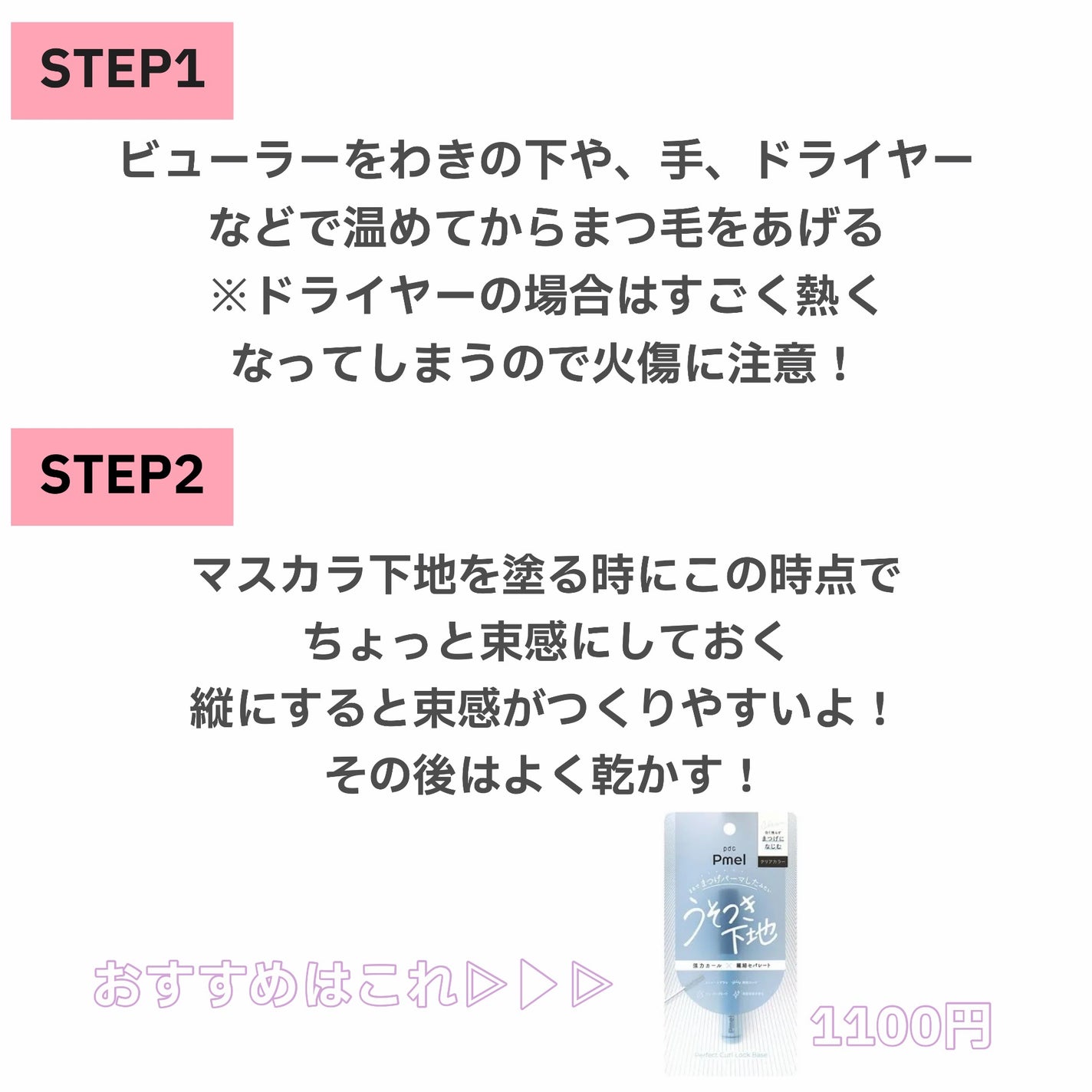 耐久カールマスカラ/CEZANNE/マスカラを使ったクチコミ(2枚目)