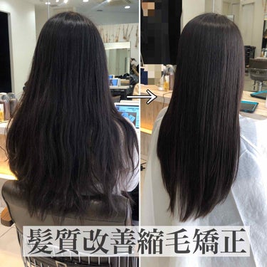 erika_kenmotsu on LIPS 「【お客様before/after】最近#髪質改善が流行っていま..」（1枚目）