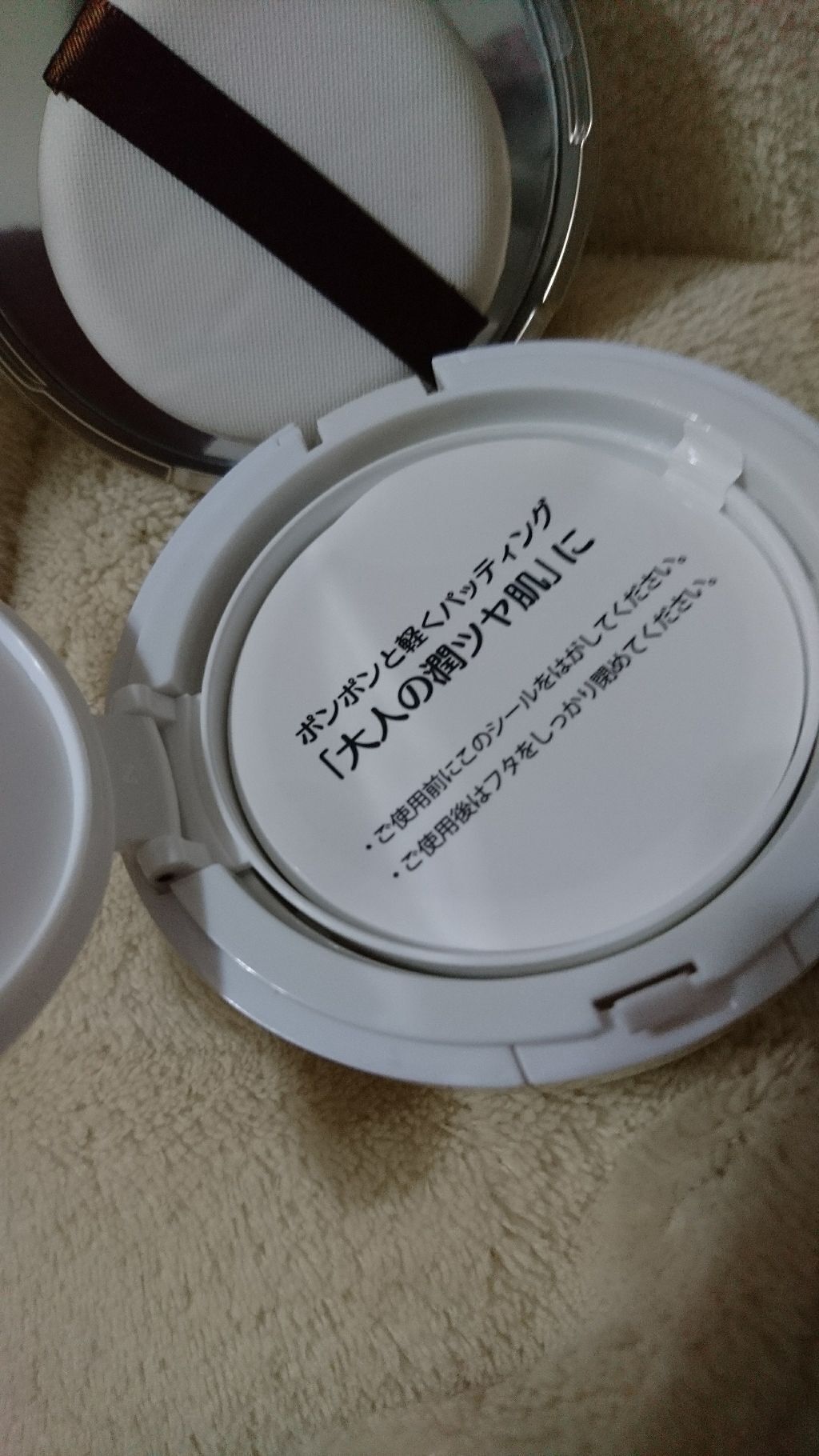 タイムシークレット ミネラルリキッドクッション /TIME SECRET/クッションファンデーションを使ったクチコミ（2枚目）