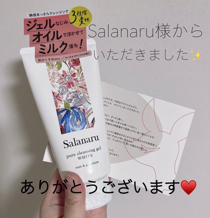 ピュアクレンジングジェル ホワイト/Salanaru(サラナル)/クレンジングジェルを使ったクチコミ(1枚目)