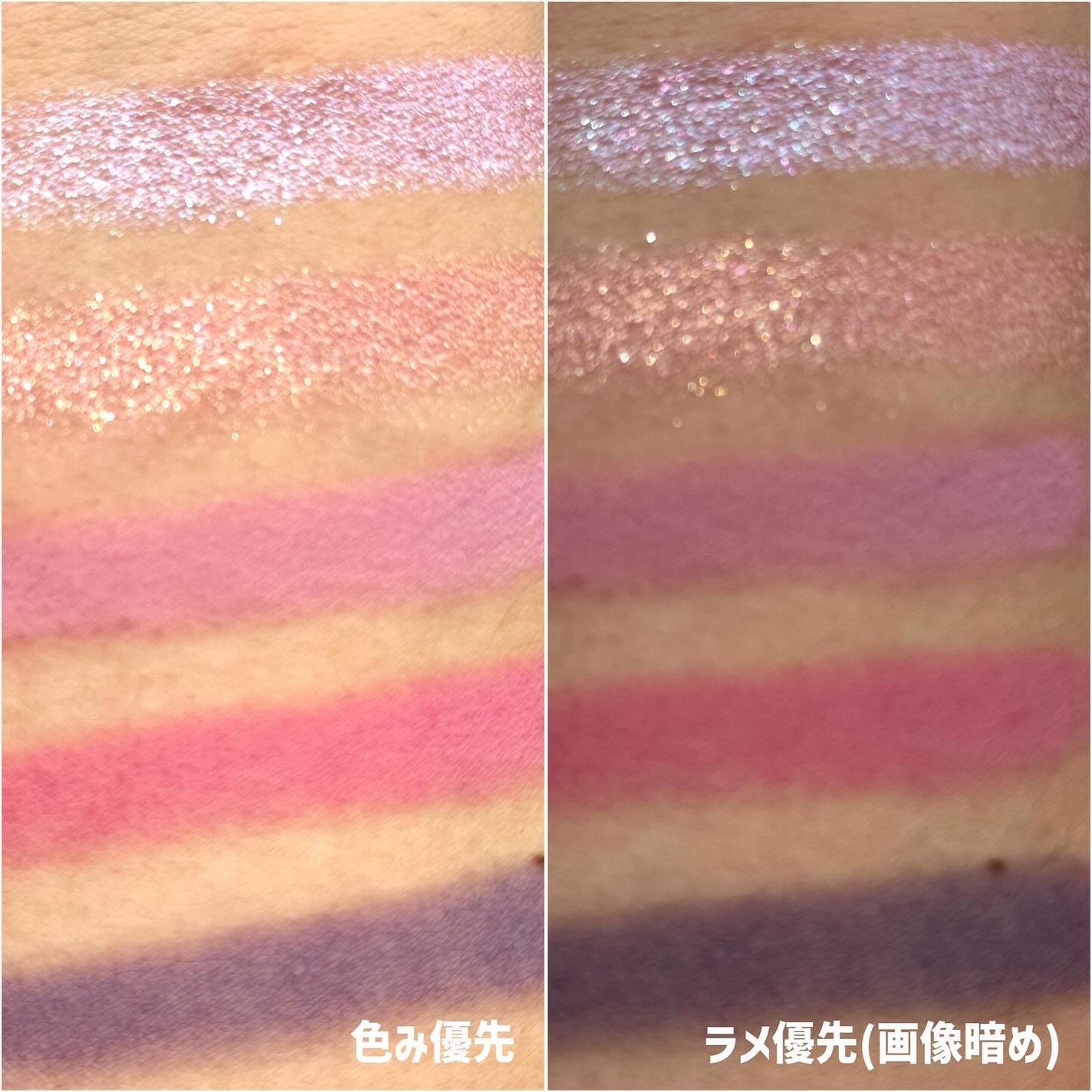 ストロベリーロココ アイシャドウパレット/FlowerKnows/アイシャドウパレットを使ったクチコミ(4枚目)