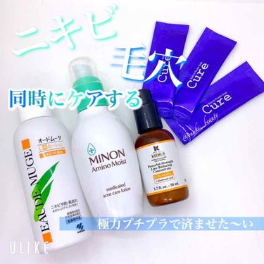 DS ライン コンセントレート 12.5 C/Kiehl's/美容液を使ったクチコミ（1枚目）