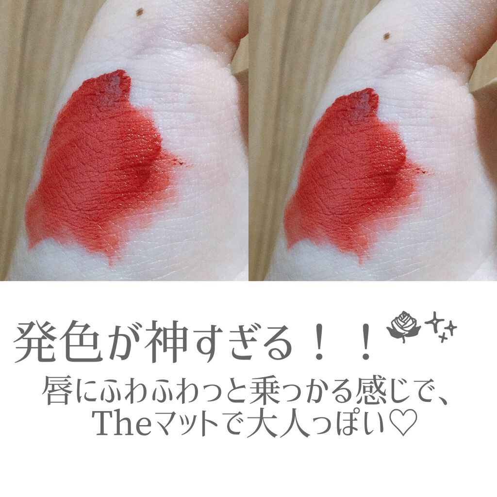 ゼロベルベットティント/rom&nd/リップティントを使ったクチコミ（2枚目）