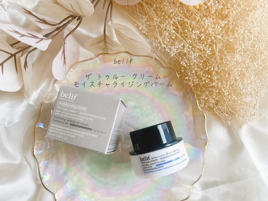 ザトゥルークリームモイスチャライジングバーム/belif/フェイスクリームを使ったクチコミ（1枚目）