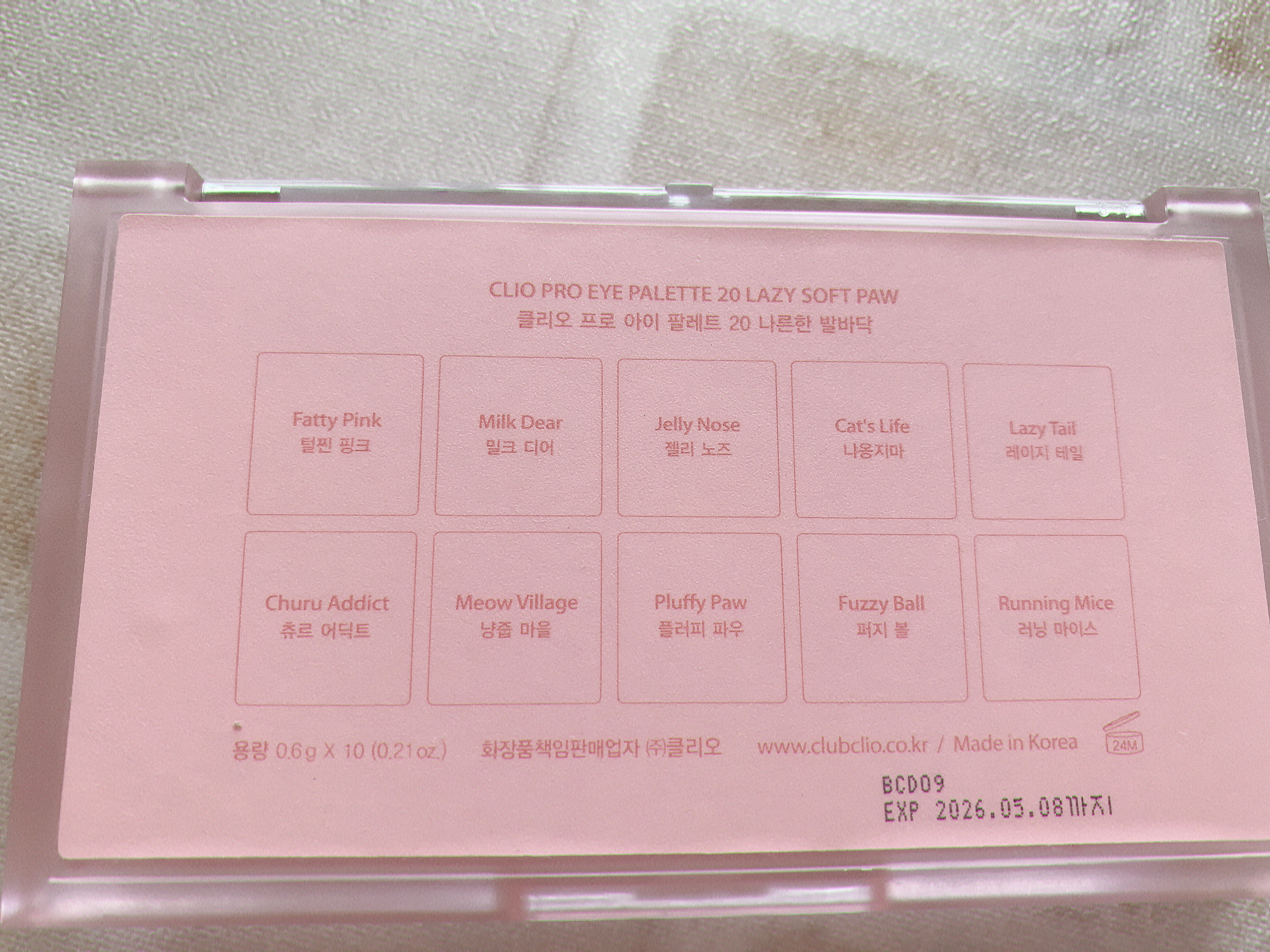 を使ったクチコミ（3枚目）