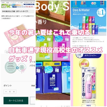 ビオレZ 薬用ボディシャワー 無香料/ビオレ/デオドラント・制汗剤の画像