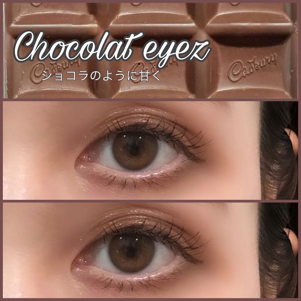 ショコラスウィート アイズ 002(限定パッケージ)/リンメル ロンドン/アイシャドウパレットを使ったクチコミ（1枚目）