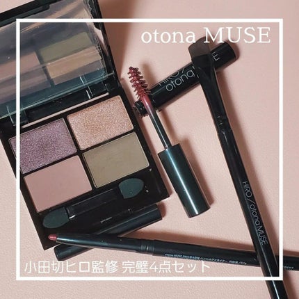 otona MUSE 2022年 4月号/otona MUSE/雑誌を使ったクチコミ(1枚目)