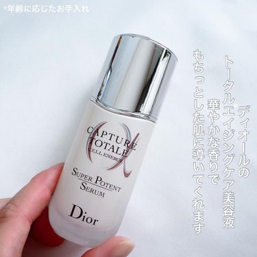 Dior 【旧】カプチュール トータル セル ENGY スーパー セラムのクチコミ「イキイキとしたハリ感のある肌へ☆
Diorのスーパーセラム♡


Diorの美容液と聞いて1番.....」（2枚目）