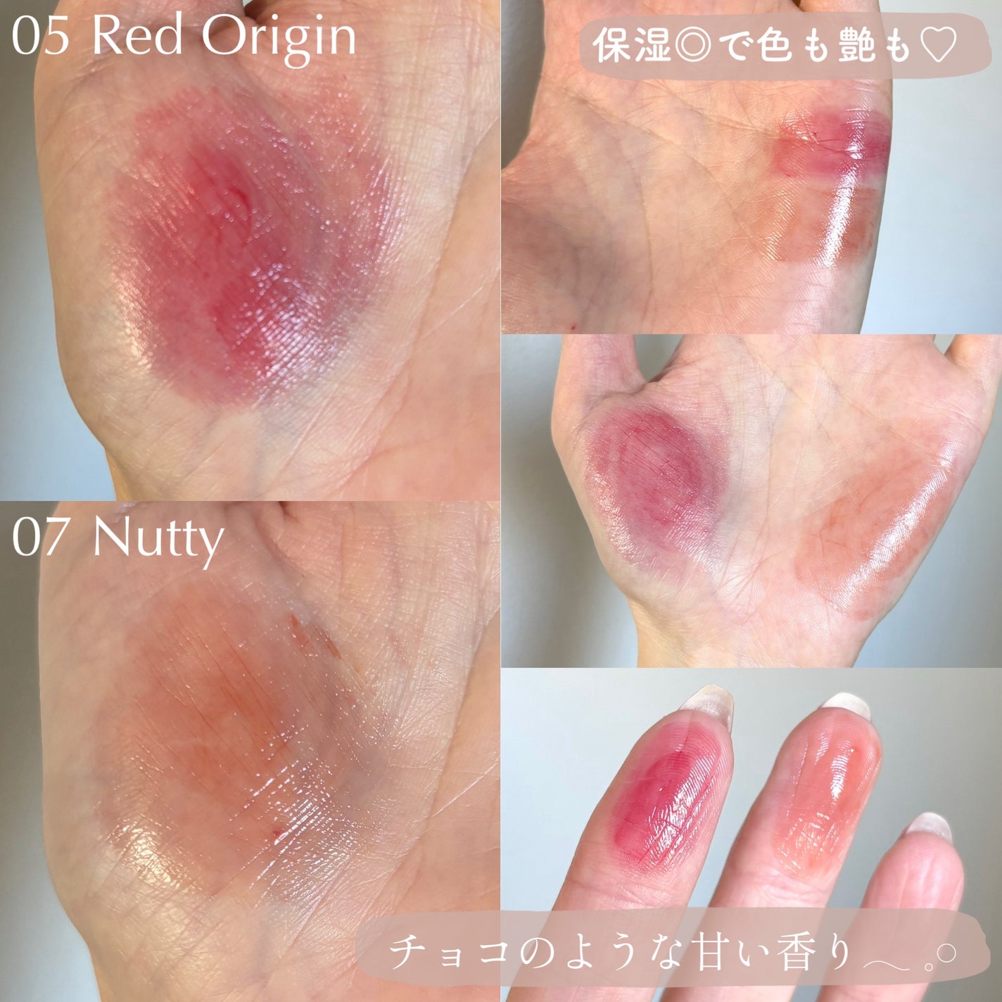 NEARBY Recharging Lip Balm/Hersteller/口紅を使ったクチコミ(4枚目)