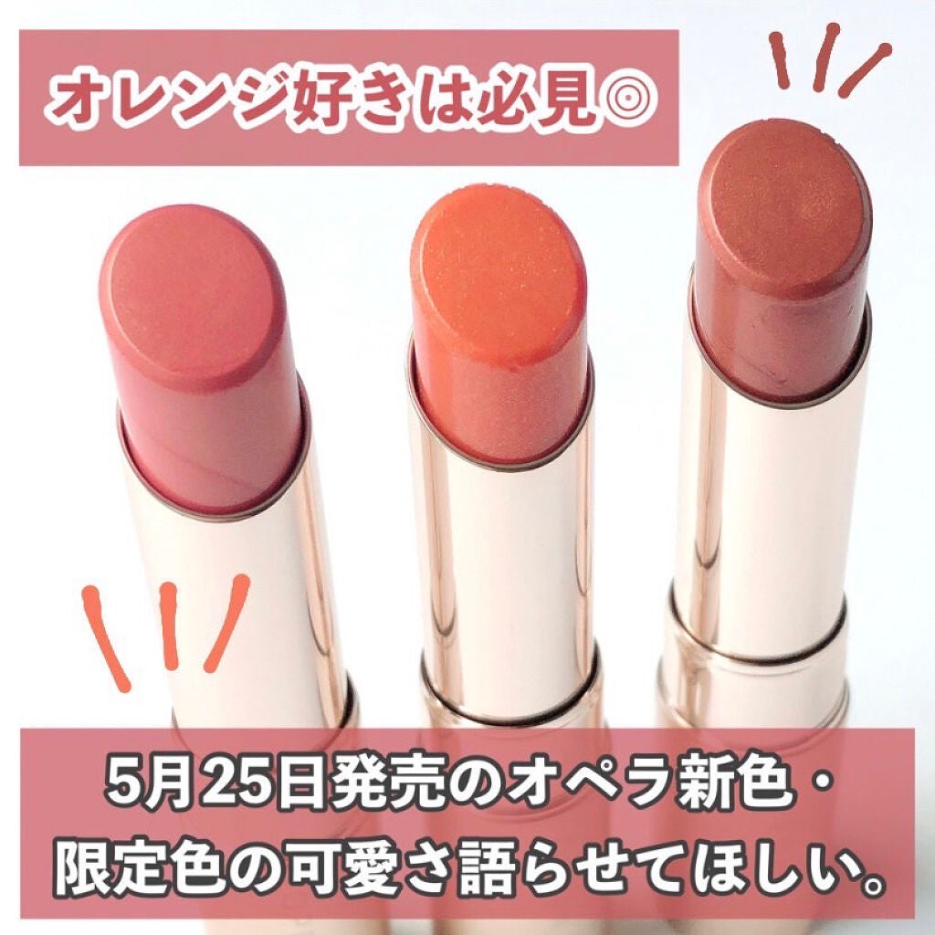 オペラ リップティント N/OPERA/リップティントを使ったクチコミ(2枚目)