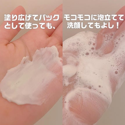 ニベア2WAY美容洗顔/ニベア/洗顔フォームを使ったクチコミ(3枚目)