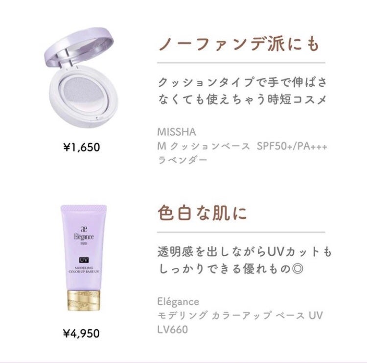 インクコレクター/PERIPERA/化粧下地を使ったクチコミ(6枚目)