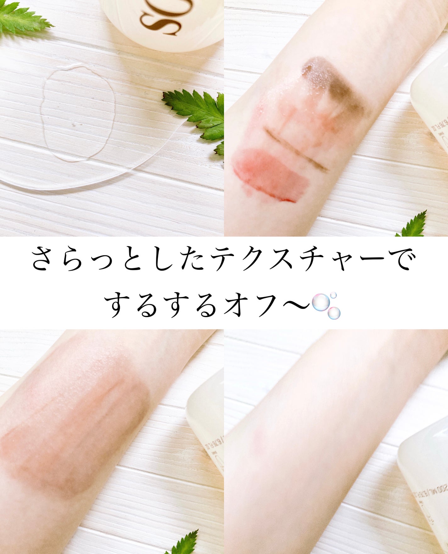 ラクトソイセバム&ブラックヘッドクレンジングオイル/SOME BY MI/オイルクレンジングを使ったクチコミ(4枚目)