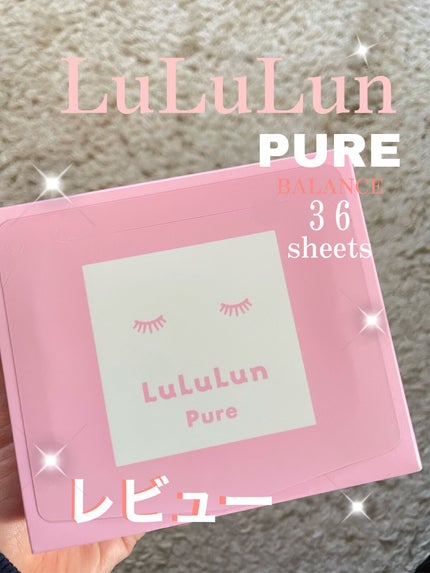 ルルルンピュア エブリーズ/ルルルン/シートマスク・パックを使ったクチコミ(1枚目)