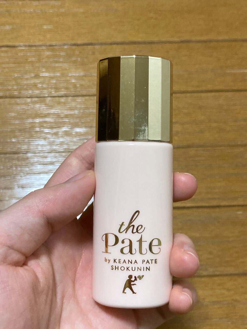 毛穴パテ職人 毛穴崩れ防止下地/毛穴パテ職人/化粧下地を使ったクチコミ(1枚目)