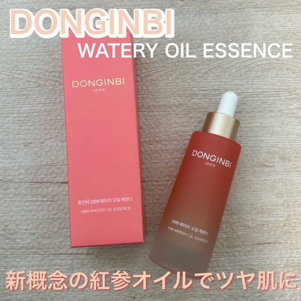 1899 ウォータリー オイルエッセンス/Donginbi(ドンインビ/韓国)/美容液を使ったクチコミ(1枚目)