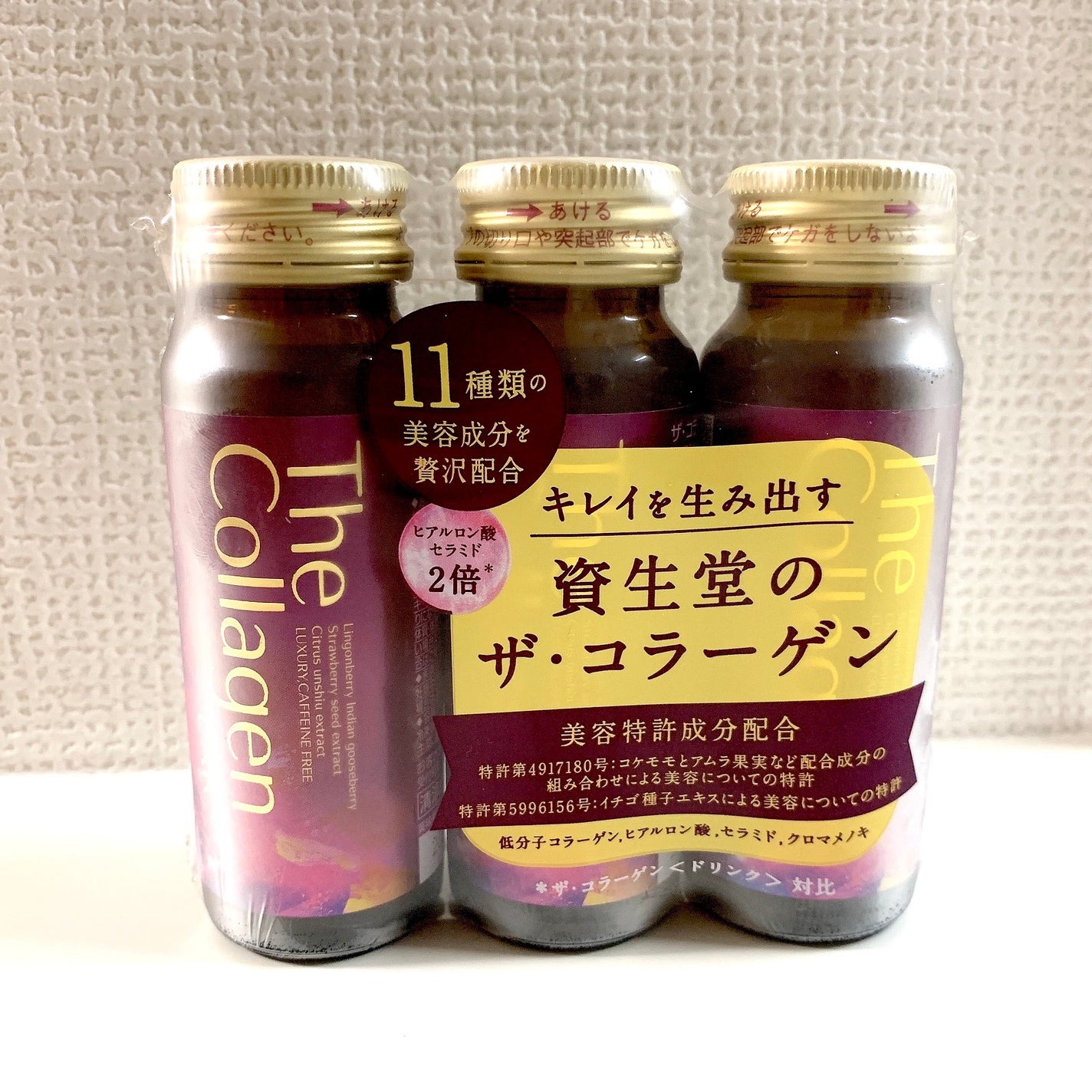 ザ・コラーゲン EXR <ドリンク>/ザ・コラーゲン/美容ドリンクを使ったクチコミ(2枚目)