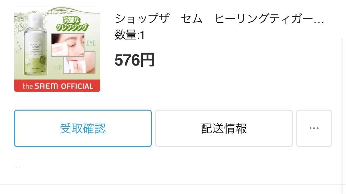 アピュー パステルブラッシャー/A’pieu/パウダーチークを使ったクチコミ(2枚目)