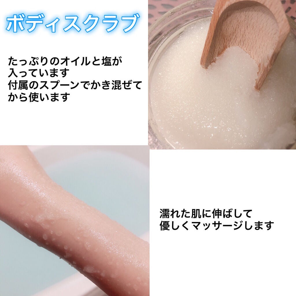 ボディスクラブ/SABON/ボディスクラブを使ったクチコミ(3枚目)