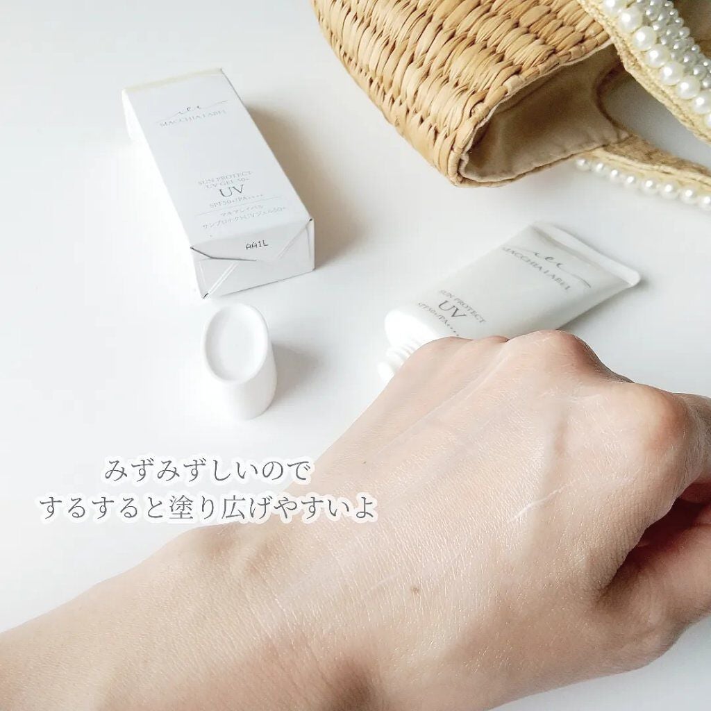 サンプロテクトUVジェル50+/Macchia Label/日焼け止めジェルを使ったクチコミ(4枚目)